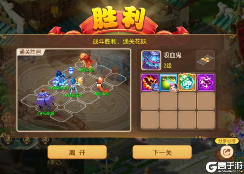 《梦幻西游》少侠这边请全新坐骑免费领啦！