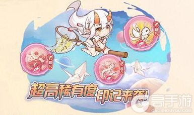 《冒险小分队》苗绣非遗联动版本明日上线