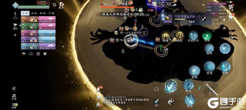 《天涯明月刀手游》联动十人本恶人谷普通难度通关详解