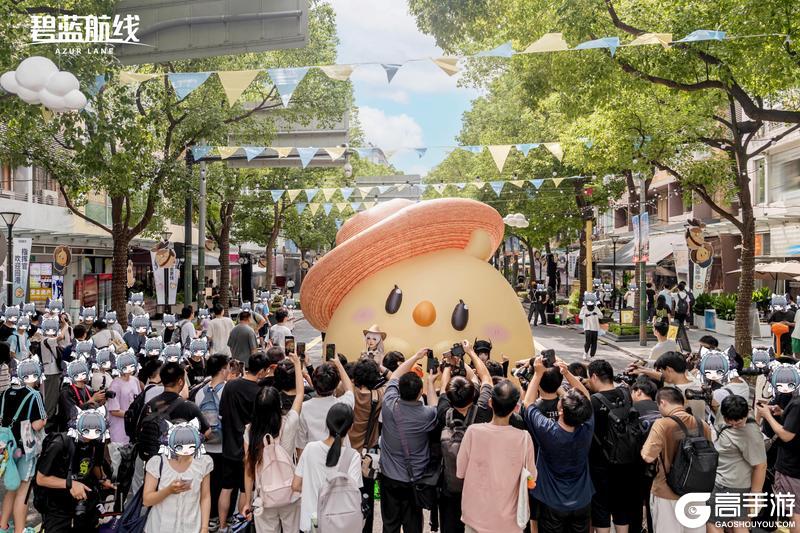 《碧蓝航线》平行港区·大学路限时步行街 现场直击!