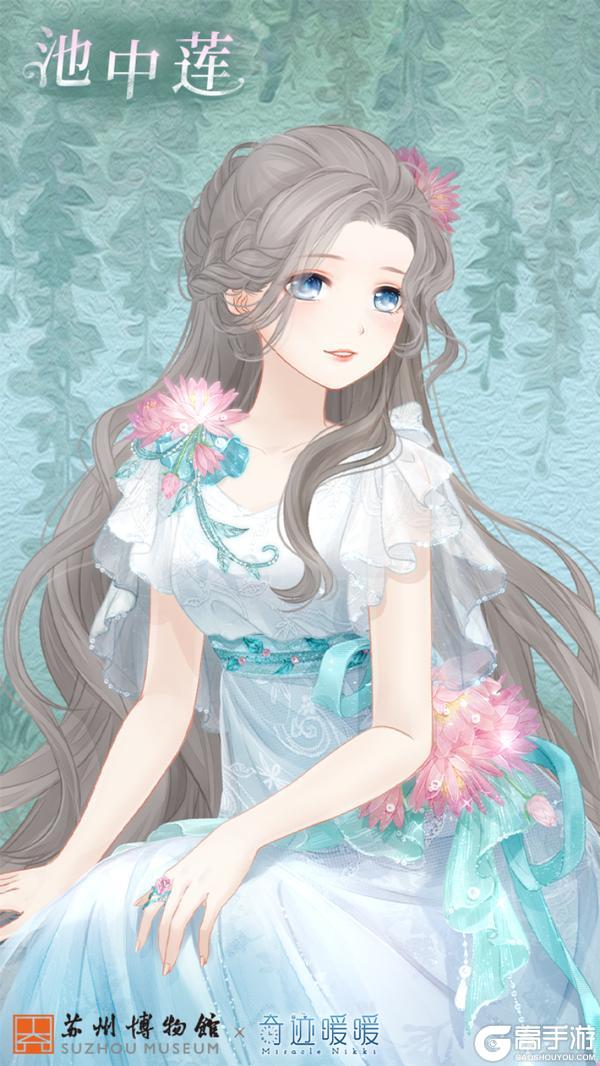 《奇迹暖暖》【新套装】水光潋滟 池中莲影