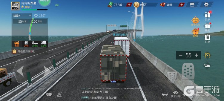 《卡车人生》新手攻略：基础玩法介绍&萌新快速上手建议！