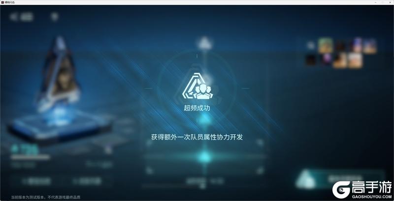 《镭明闪击》指挥官训练营 从激活到毕业的保姆级指南