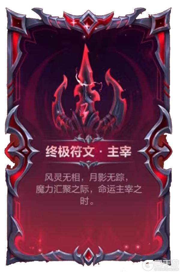 《英雄联盟手游》听说，80%的召唤师都是第一种乱斗选手？