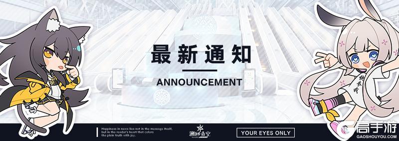 《溯回青空》测试即将结束