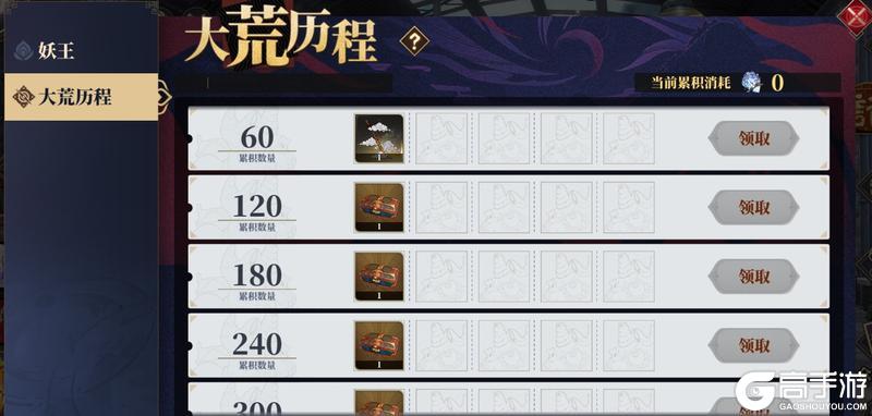 神荒秘闻丨9.4-9.10活动预告,全新偃兵即将上线!