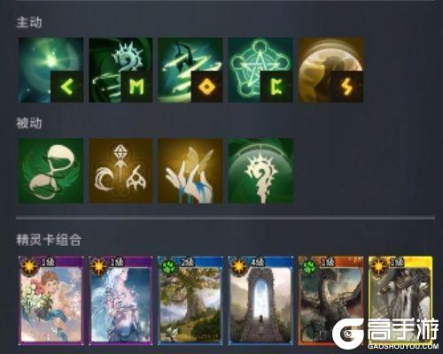 零度曙光八大职业战斗流派加点搭配推荐