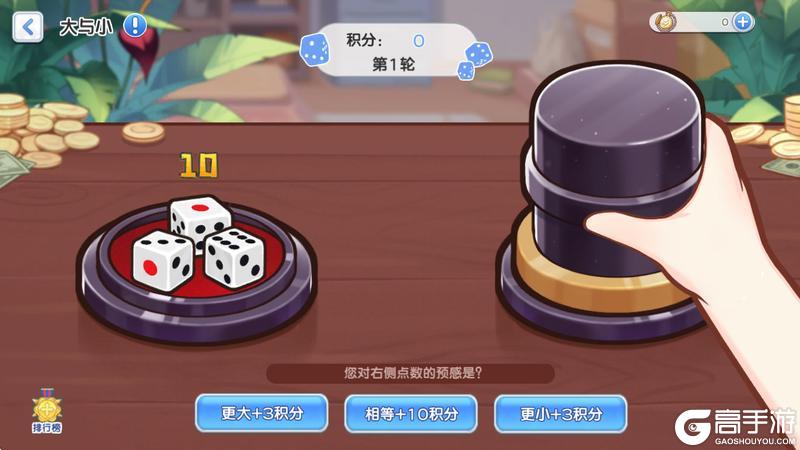 《冒险小分队》「山海经联动版本」混沌山海、四象秘境活动玩法介绍
