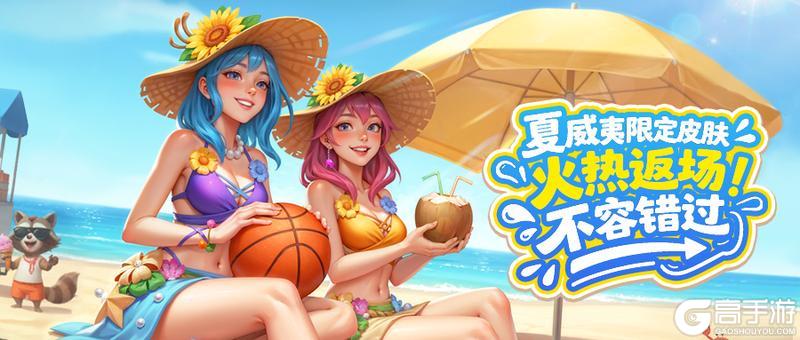 《街球艺术》赛场新风尚，重塑你的赛场高光时刻！