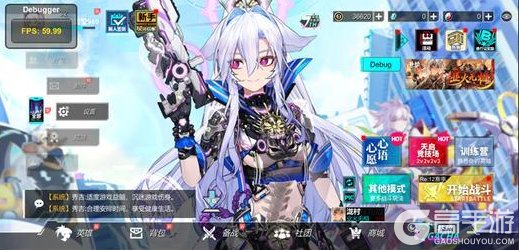 《300大作战》09月19日更新公告