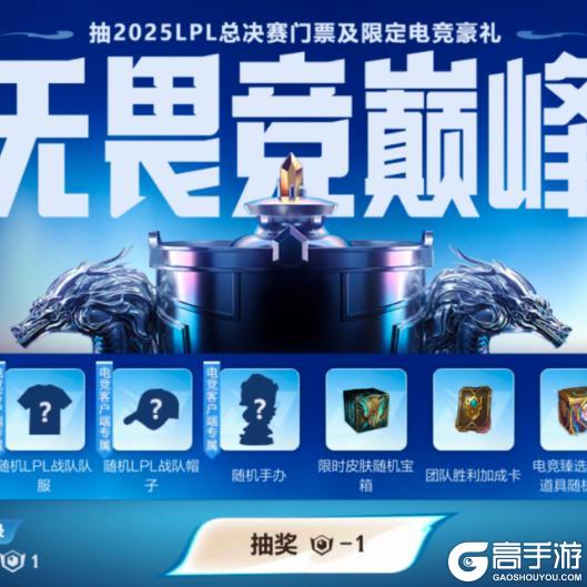 《英雄联盟手游》专属局内行走动作，全屏水墨特效！至臻 锐利墨痕 薇恩御卷降临~