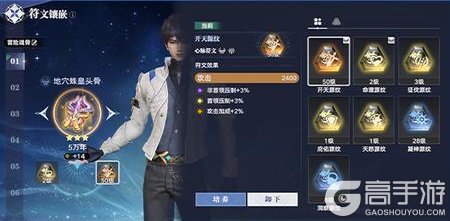 《斗罗大陆：猎魂世界》1.2版本「天斗争霸」已正式开启，安利宗门抽觉醒券
