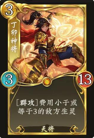 《五行师》国庆中秋版本更新及活动预告