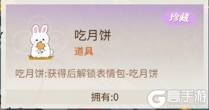 《新庄园时代》月光搅动兔森林活动爆料