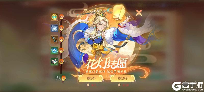 《纵横旅人》9.26国庆活动预告