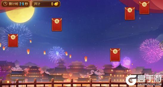 《三国杀名将传》10月1日活动一览