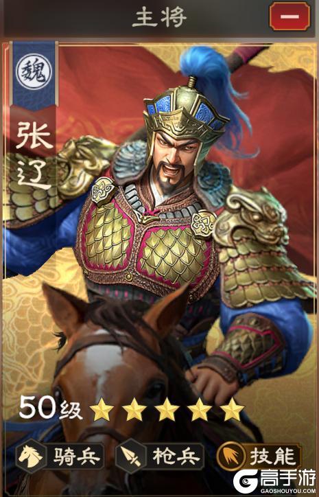 《偃武》技能骑精讲 | 阵法、加点、装备词条最精解