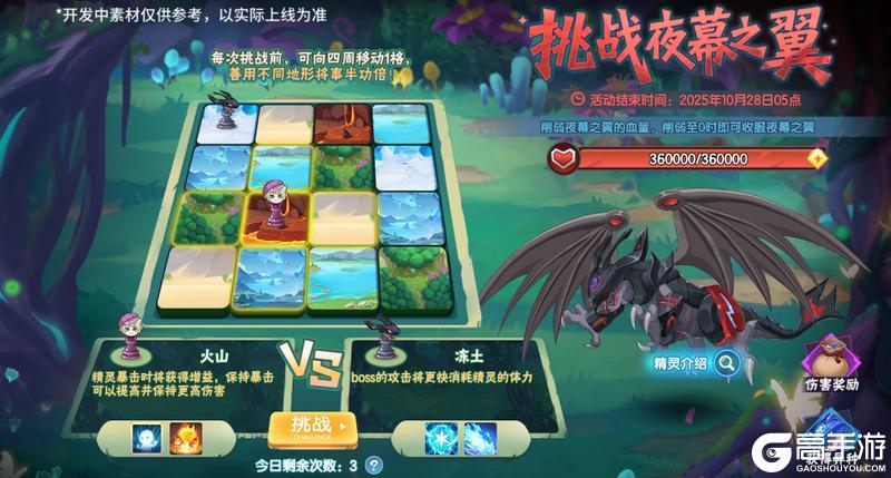 《西普大陆》9月29日版本前瞻|神魄联动开启，与你共赴周年庆典