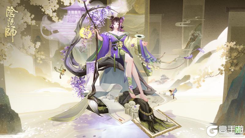 《阴阳师》免费获取!绘世花鸟卷新皮肤「芳苑栖香」9月10日上线!