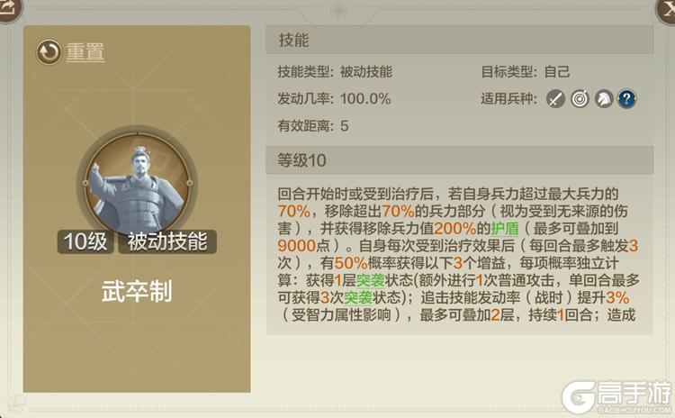 《世界启元》新英雄攻略：武庙十哲之一吴起详情公布