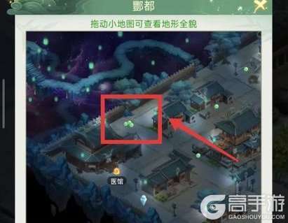 《仙剑奇侠传：新的开始》隐藏成就攻略：1隐藏+4彩蛋全流程攻略详解