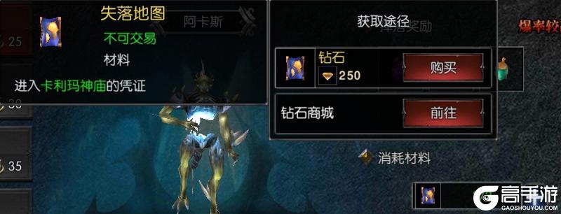 《神兵奇迹》BOSS首领攻略：五大首领挑战玩法全解析