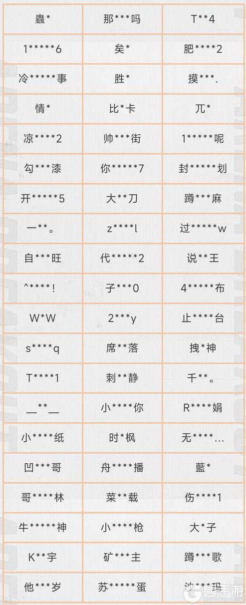 《暗区突围》安全处罚公告丨账号安全提醒及违规行为处罚公告 （9月23日）