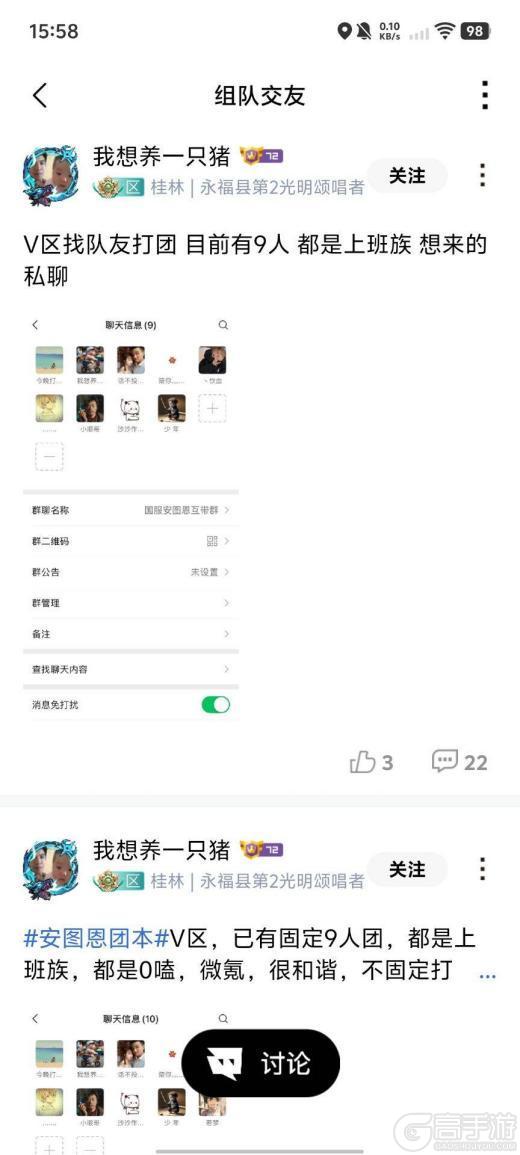 《地下城与勇士：起源》新人攻略：新人混团「安图恩团本」技巧汇总！