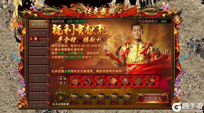 《龙迹之城》九月庆典盛大开启！福利狂欢盛宴来袭