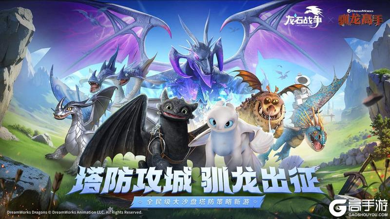 《龙石战争》新剧本【逆焰狂潮】内容汇总
