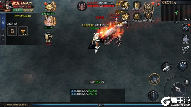 《神兵奇迹》试炼之塔攻略：试炼塔双模式挑战玩法详解