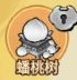 迷你勇士
