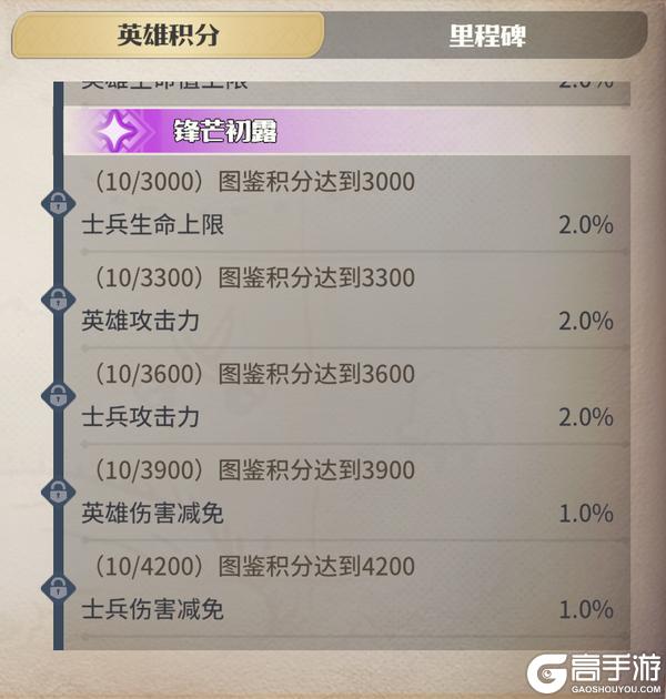 《龙石战争》新版本前瞻:「英雄之路」全介绍！