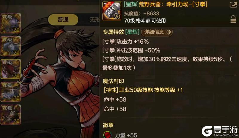 立省一个亿！100%品级继承方法详解一条龙！