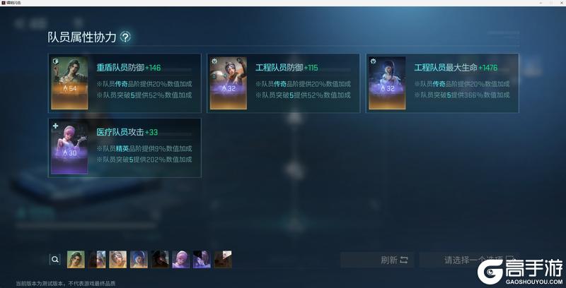 《镭明闪击》指挥官训练营 从激活到毕业的保姆级指南