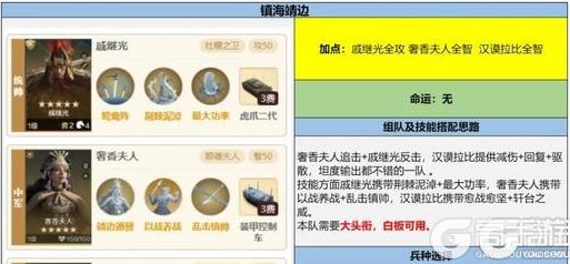 《世界启元》「女中豪杰」卡包配队攻略：奢香夫人、维多利亚配队推荐！