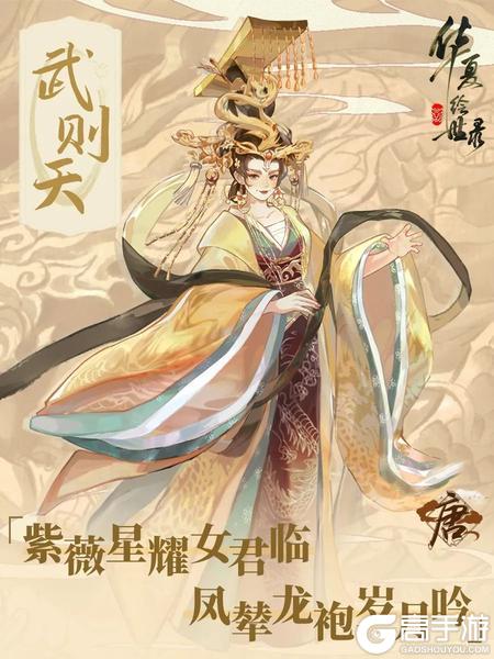 华夏绘世录新手开荒攻略