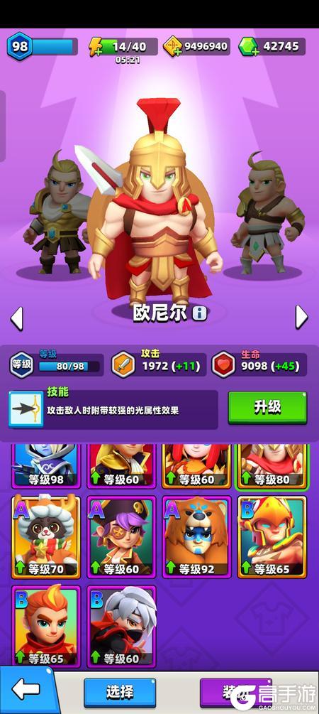 《弓箭传说》鬼畜流龙卷月影发育指南！