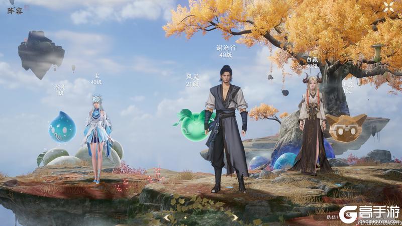 仙剑世界