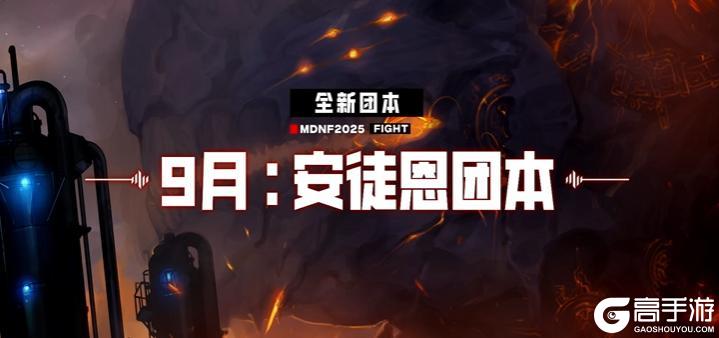 《地下城与勇士起源》【武器】还没70史诗武器玩家尴尬了！荒古武器2大方案