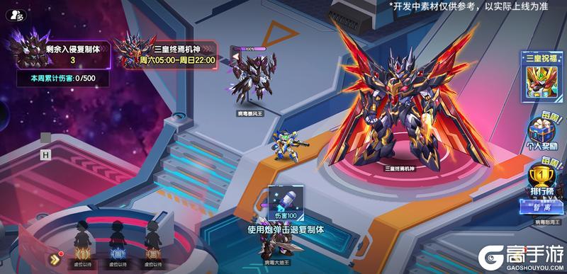 《西普大陆》9月29日版本前瞻|神魄联动开启，与你共赴周年庆典