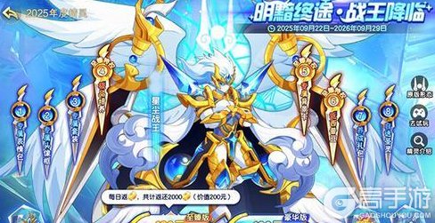 《西普大陆》一周年庆典狂欢来袭,《神魄》联动正式开启