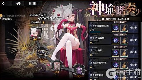 《千年之旅》「知更鸟的安魂夜」版本公告