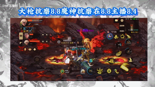 《地下城与勇士：起源》擎天BOSS艾格尼丝强控并非剑魂专利