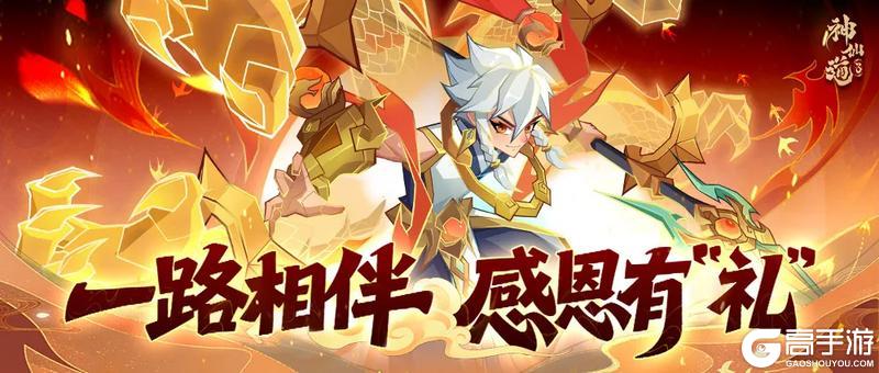 策划面对面 | 一路相伴,感恩有礼!一封来自策划的回信请亲启~!
