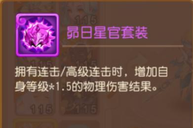 《梦幻西游》全新召唤灵猫灵、昴日星官亮相三界！