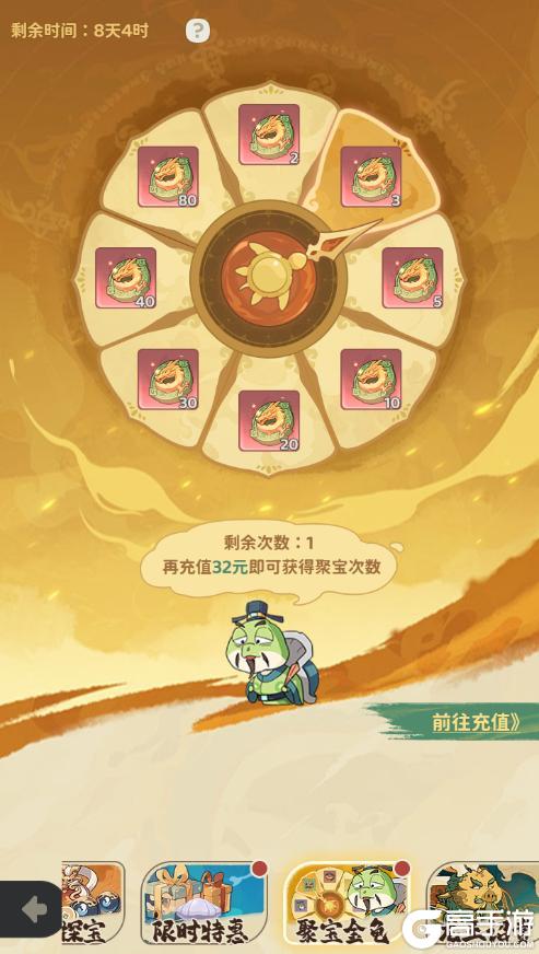 《守愿者》虎啸震寰宇，萌颜倾人心！新守护-白虎凶萌上线~