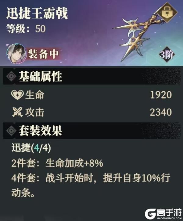 《三国志幻想大陆2：枭之歌》武将黄月英解析与搭配推荐