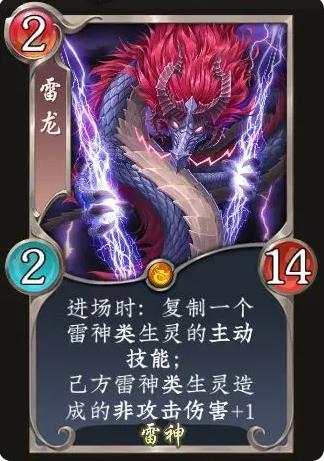 《五行师》国庆中秋版本更新及活动预告