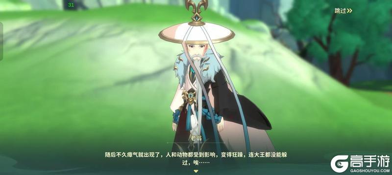 《热血江湖归来》江湖密档丨毒瘴漫谷 危机频发 请助南林度过危机
